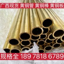 贵港市现货 黄铜管 各种规格齐全量大包邮切割盘圆打孔