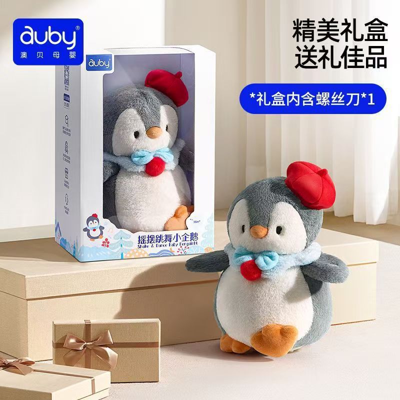 Dancing appeases music interactive doll