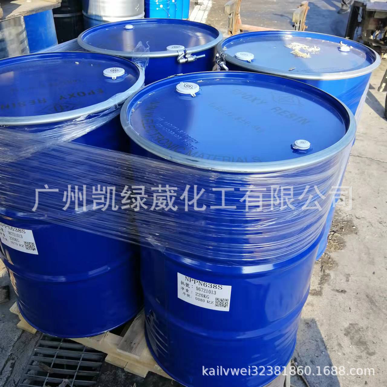 台湾638S酚醛环氧树脂