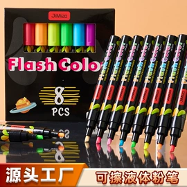 马克笔;荧光笔;画笔