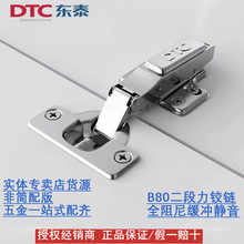 DTC�|̩b80������ȫ���ᾏ�_�o��Һ��c85�����q朙����T�������