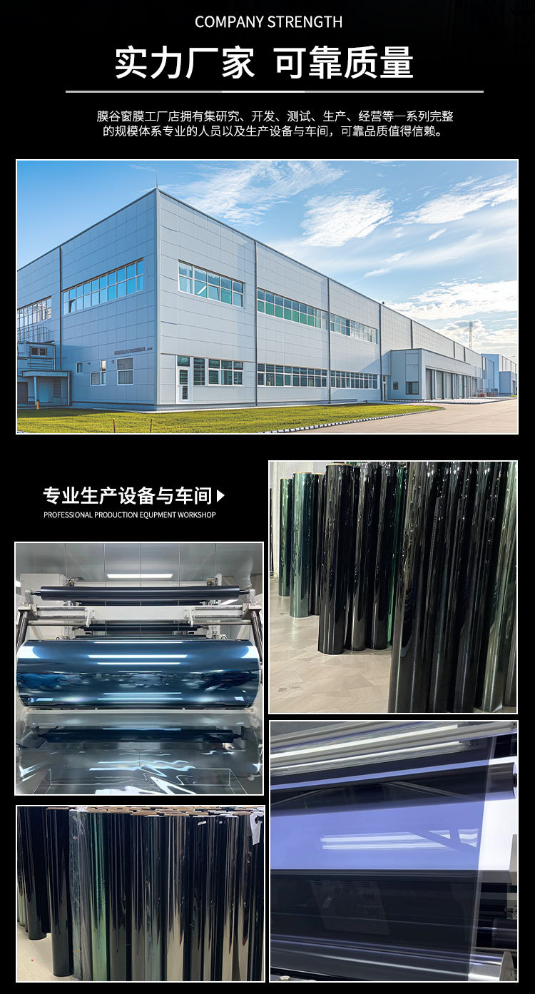 M Brand's Same Crystal Series Car Glass Film Changes Color When Exposed to Water, Heat-Insulating Multi-Layer Co-Extruded Optical Film Crystal 70