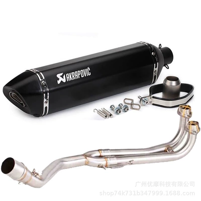 Stainless Steel Suitable – Motorcycle exhaust pipe