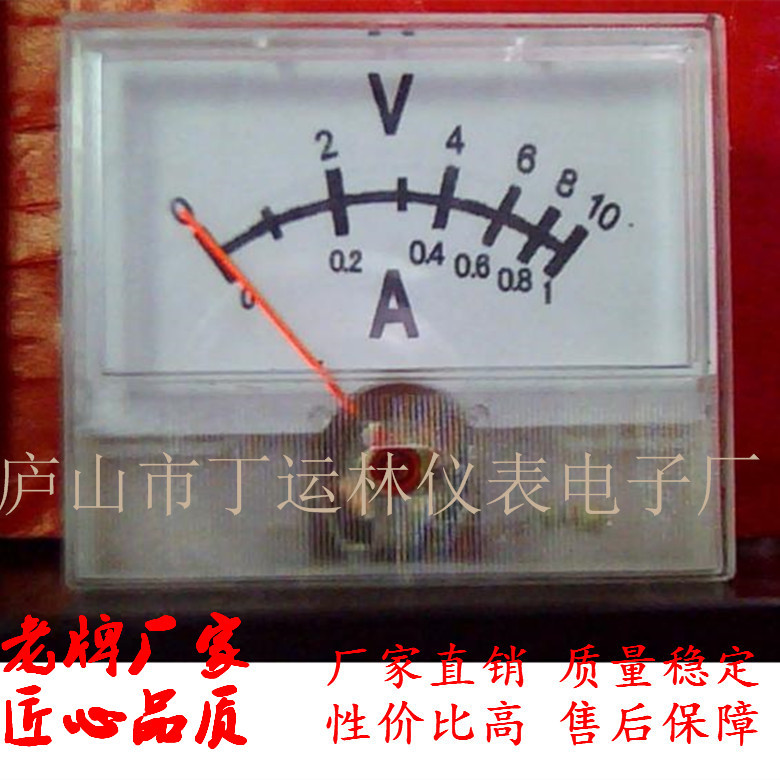 定 做电路积木10V/1A电流表电学91C18教具教学电表55*48电子积木