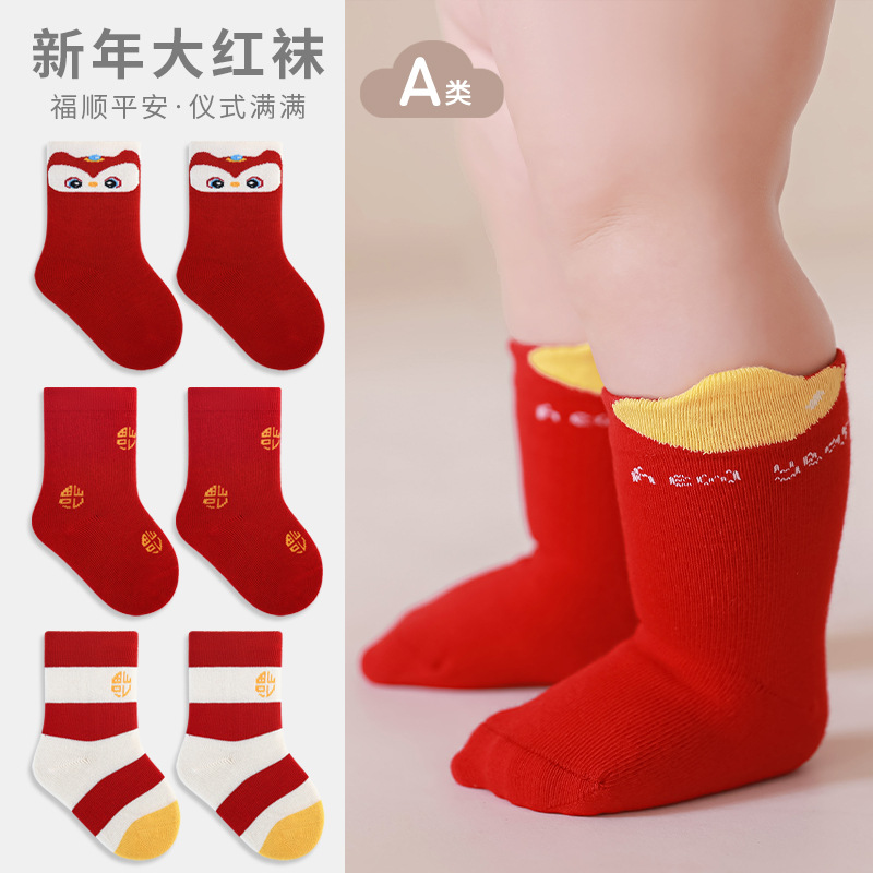 2024 otoño y invierno nuevos productos bebés Año Nuevo calcetines rojos Año Nuevo bebés recién nacidos aniversario calcetines de luna llena