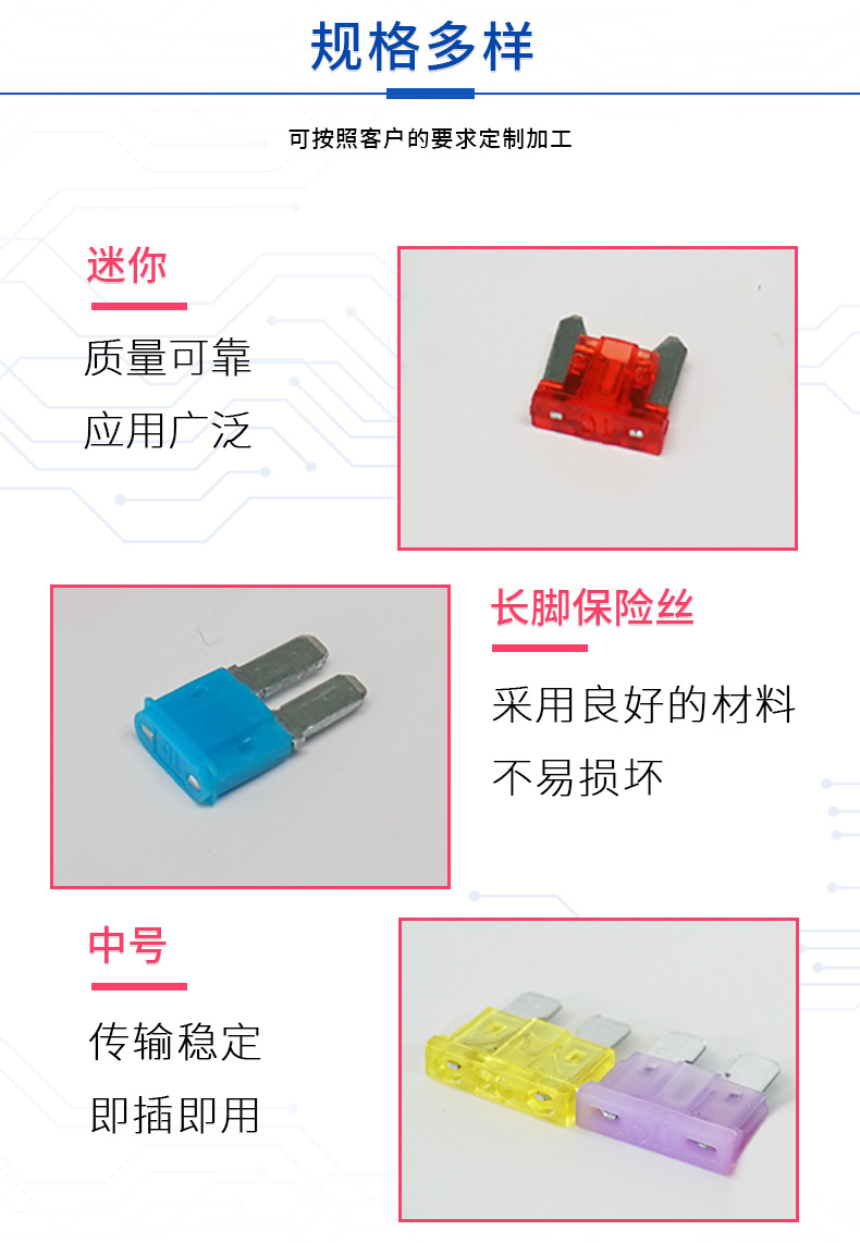 发德电子科技详情页(1)_02