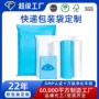 封口自封口自粘防水pe袋