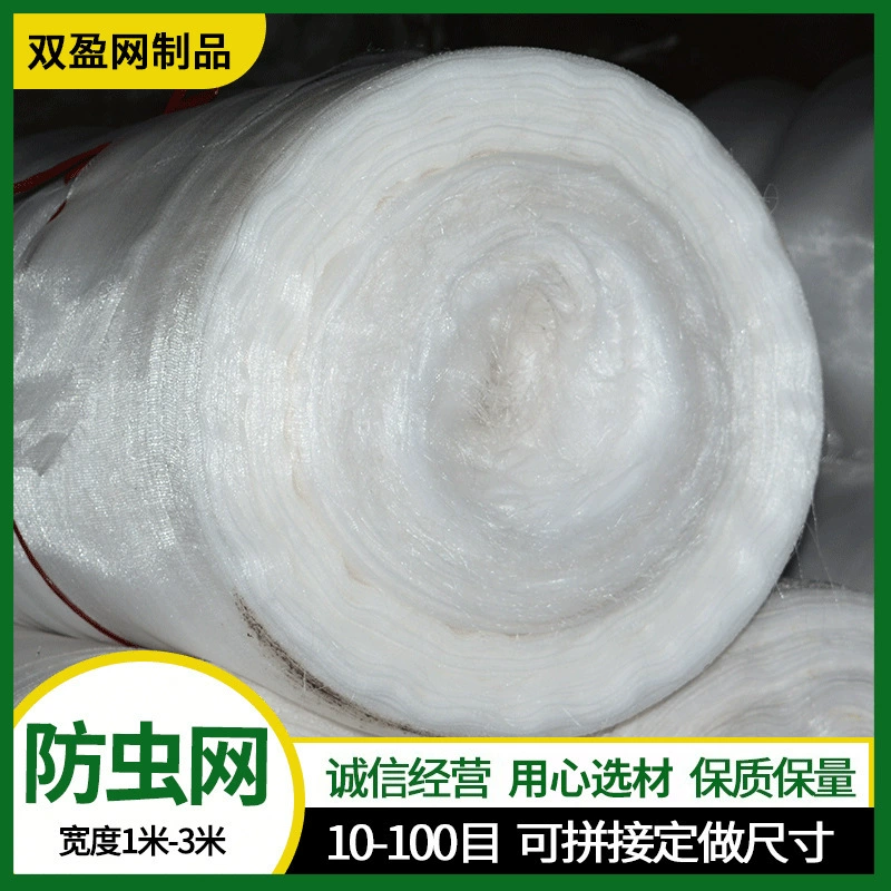 Производители источника супер устойчивы к вытягивам 40 глаз 60 глаз 80 глаз