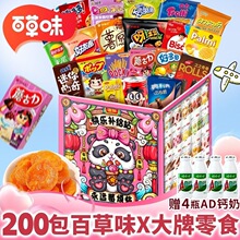 �W�t���ͯ��ʳ��Y��������С�����eʳƷ��Ů�������նY���