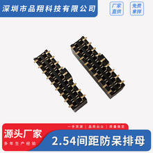 ��͹��ĸ 2.54�g���P�����۷�����ĸ2.54�g���p���NƬ��͹�c��ĸ