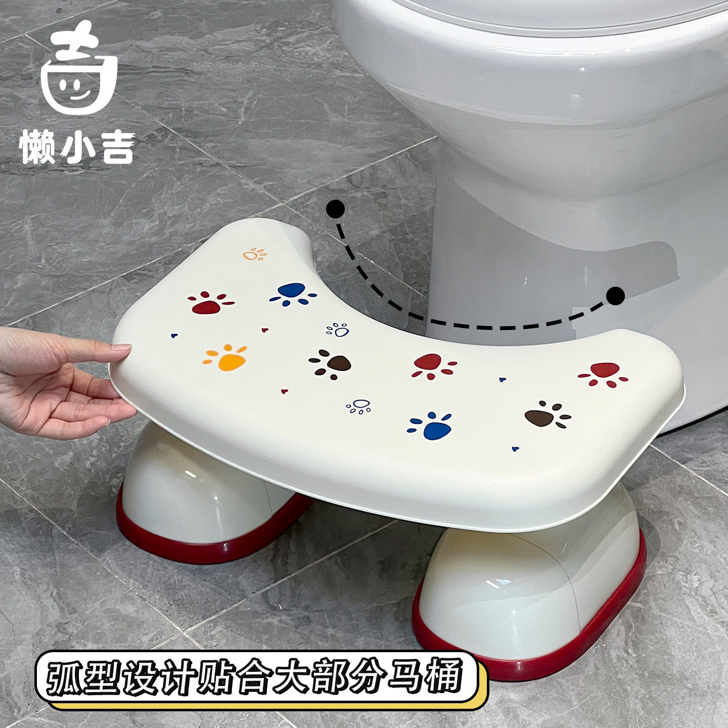 Bathroom toilet footstool for adults and children, squatting stool for defecation, footrest shelf, thickened and non-slip footstool
