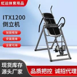 工厂直供家用高度伸展倒立机拉伸按摩倒立器倒挂机室内健身器材