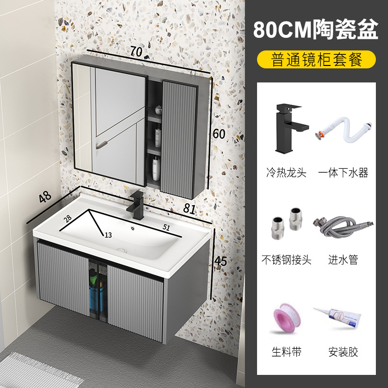 80cm lavabo de cerámica + gabinete de espejo (grifo cuadrado negro gratis)