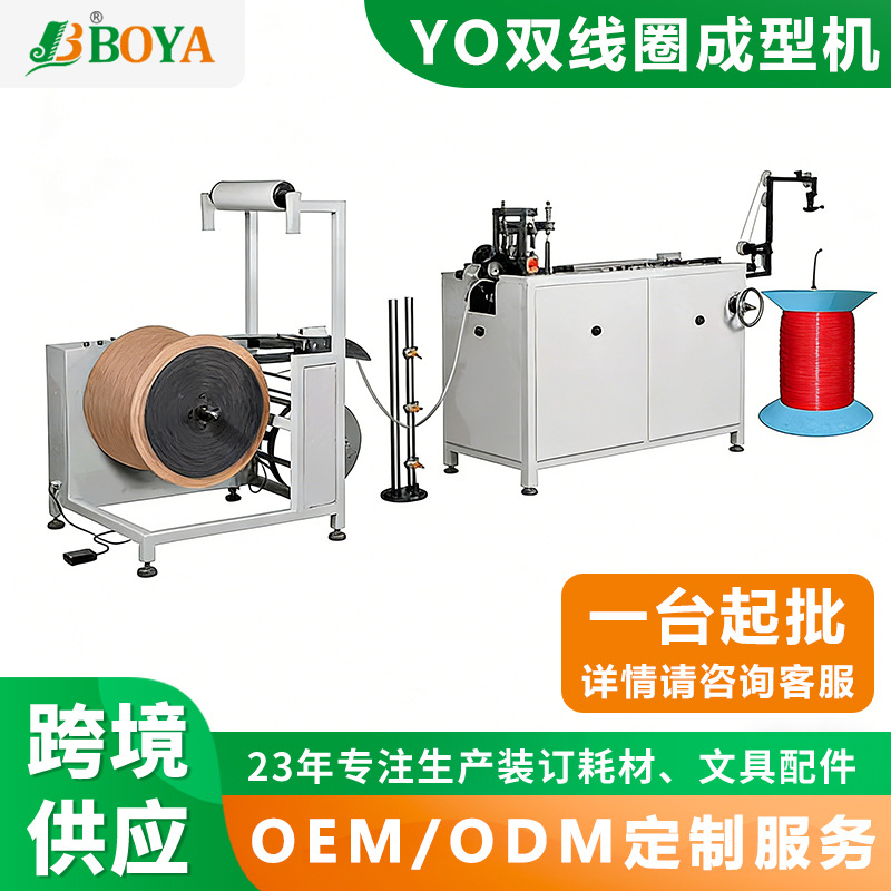 BOYA���ҹ�Ӧ YO˫��Ȧ���ͻ��վ��� �ʼǱ�˫��Ȧװ����