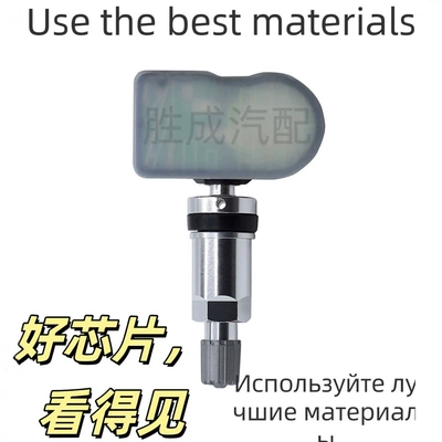 TPMS programmable sensor universal Tire pressure monitoring system