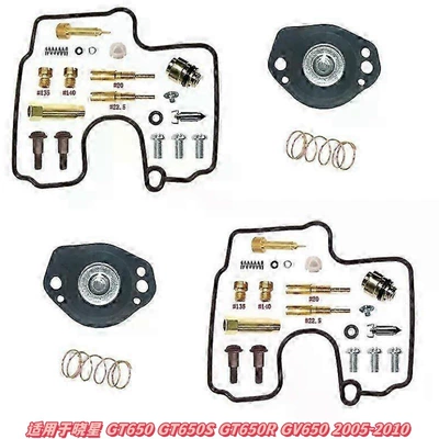 to Your Drawings, Order from | Motorcycle engine and accessories - 007
