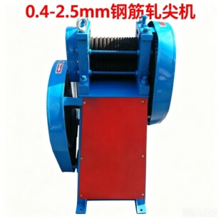 0.4-2.5mm����܈��C���׿� 䓽�܈�^�C 䓽����^�C�����o��
