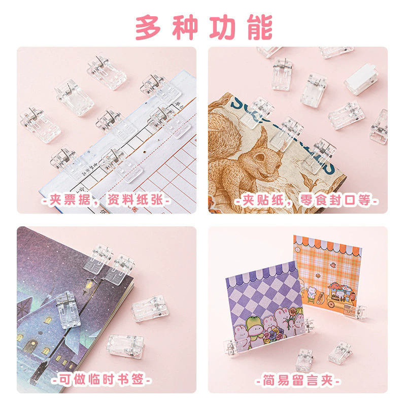 スポット透明アクリルクリップ DIY プラスチッククリップシールクリップ紙幣クリップオフィス文具フォトクリップスプリングクリップ|undefined