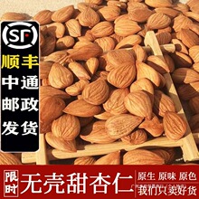 �r����؛�е�Ұ���o������ԭζ�����ʴ�������ʈԹ�ɢ�b��؛500g