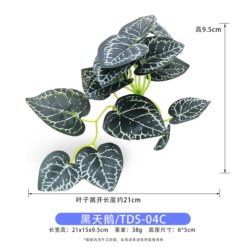 Simulación de plástico, acuario de agua pequeña, paisajismo, decoración de jardinería, decoración de pecera, acuario de simulación