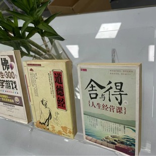 Office acrylic transparent book stand reading and reading storage rack