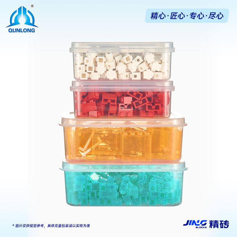 Qunlong Precision Brick Small Particle Building Block Accessories Are Compatible with Certain High Domestic Assembled Basic Bricks Cross-Border Building Block Parts Wholesale