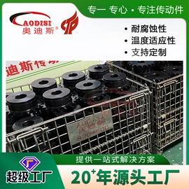 联轴器;齿轮;带轮