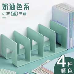 书立架阅读架书夹桌上书架桌面透明书本收纳神器分隔板简约加厚