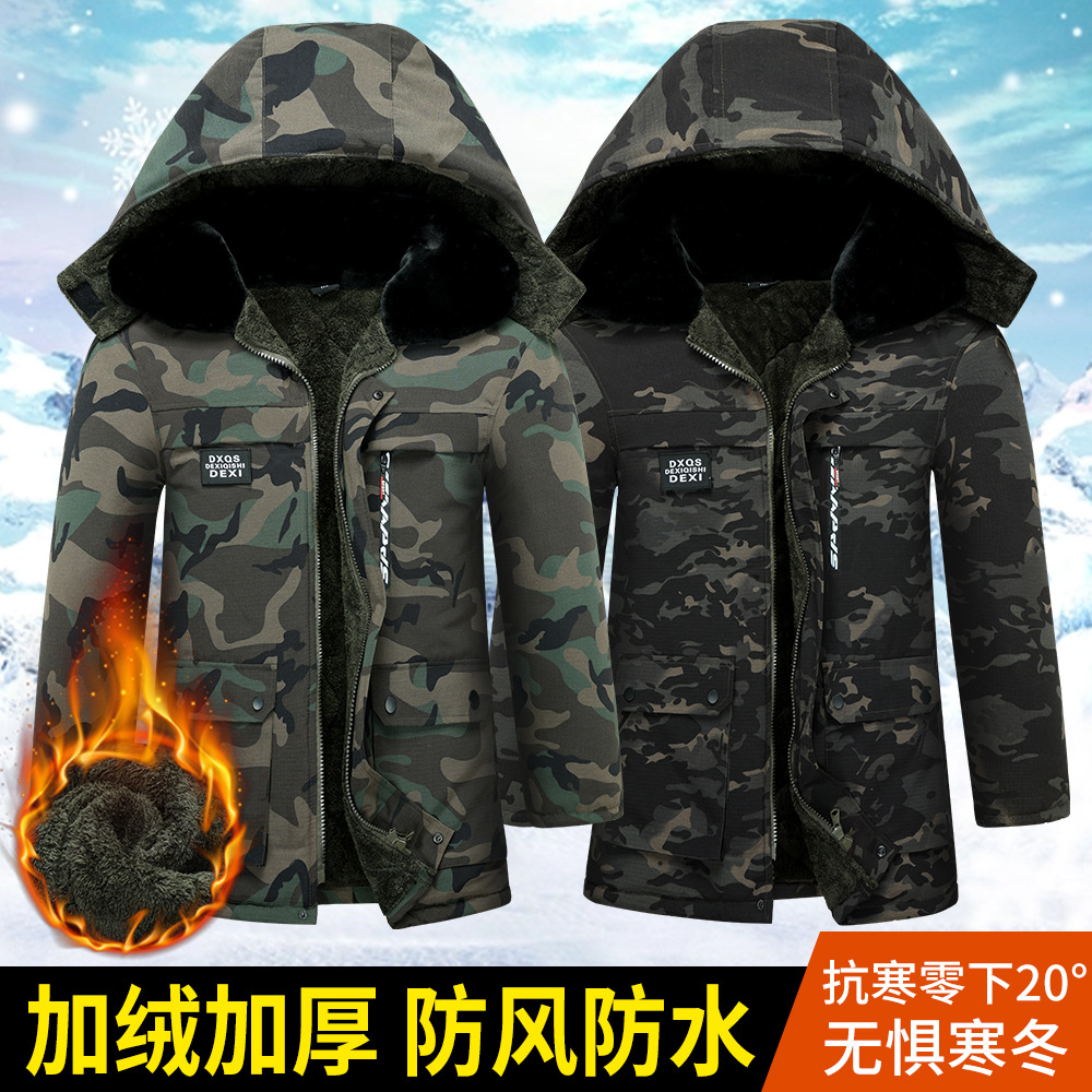 冬季防水加绒加厚迷彩棉服中长款棉衣男士中老年冷库防寒劳保棉袄