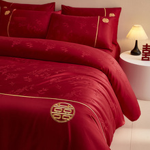提花结婚水洗棉四件套婚庆大红色被套罩床单婚嫁床上用品