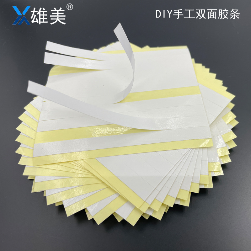 DIY双面胶条 外壳边框胶贴长条强力PET双面胶不规则形状密封胶粘
