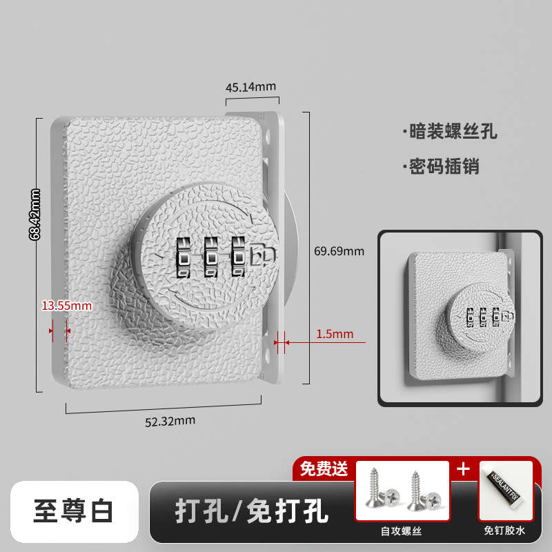 카드-8331 숨겨진 구멍 비밀번호 핀-흰색 [끈끈한 못 이중 사용]]