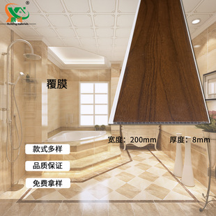 200*8mm ����2.3kg/2.5kgÿƽ����PVC�۰��컨�帲Ĥ��������Q