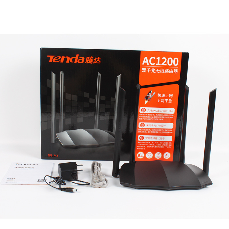 Tenda AC8 (WIFI5/Gigabit network port/four antennas/AC1200)