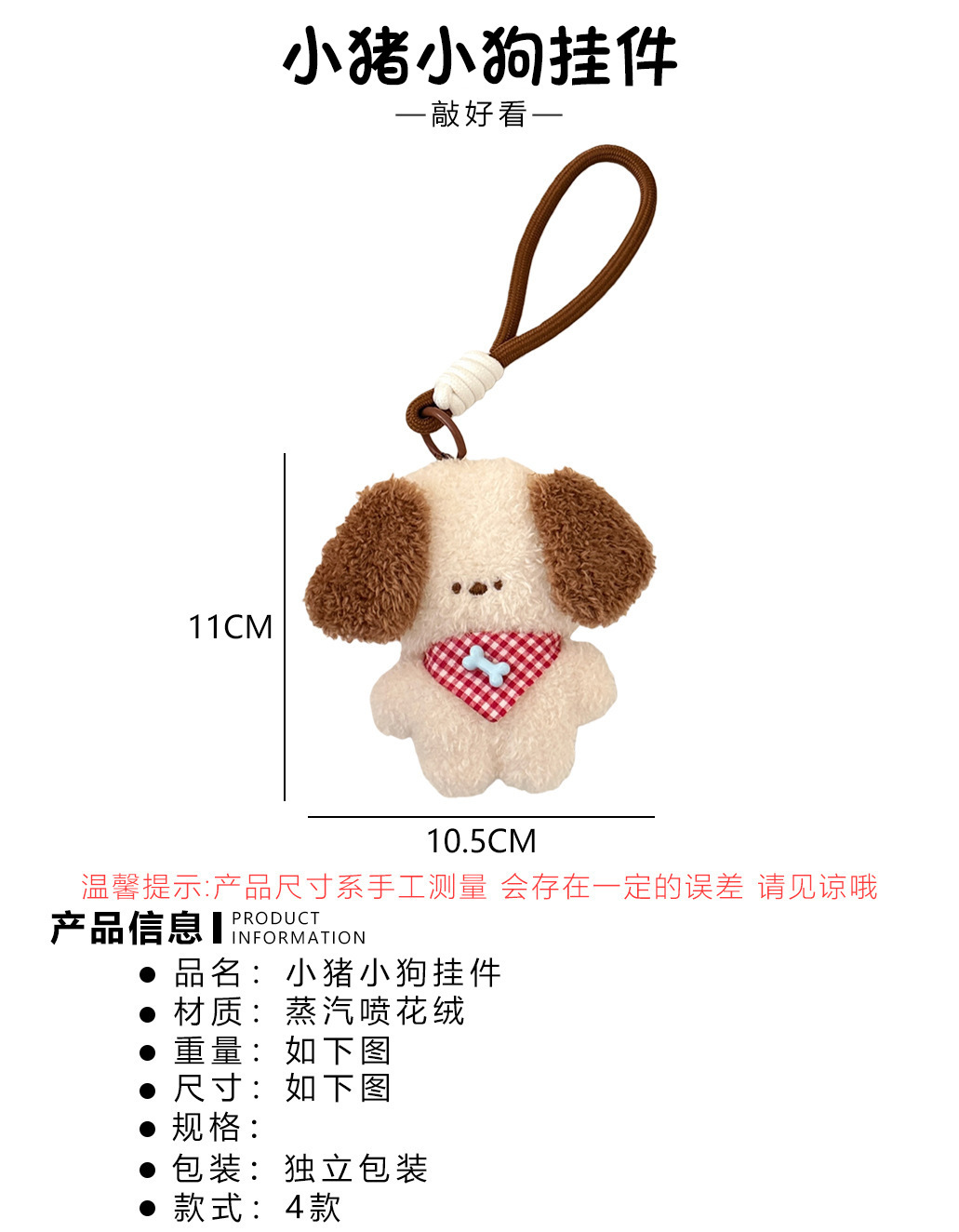 详情-05 (1).jpg