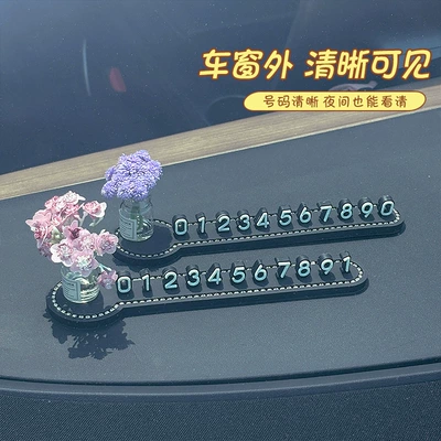 Parking Number Plate Internet Celebrity – Nömrəli dayanma kartı