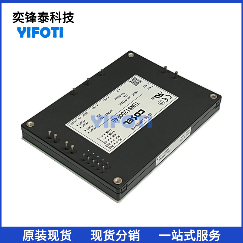 科索/Cosel TUNS1200F48 48V 25A 1200W ACDC电源模块