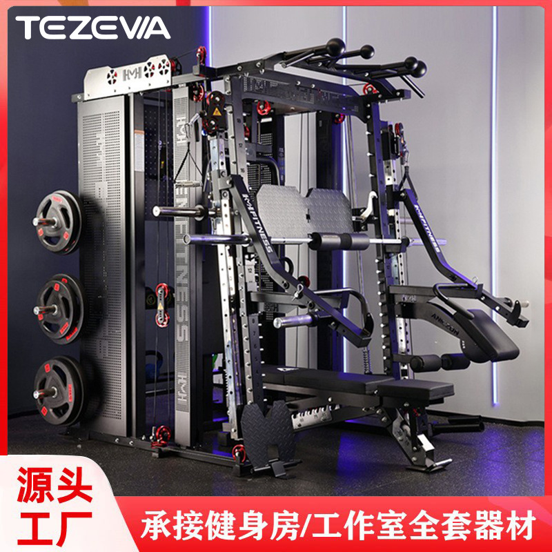 Smith machine gantry comprehensive trainer squat rack horizontal push rack multi-functional gym combination fitness equipment