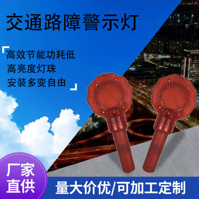 Nighttime Handheld construction Plum Light Octagonal lamp security Strobe Cone indicator light Warning LED Barricade lights