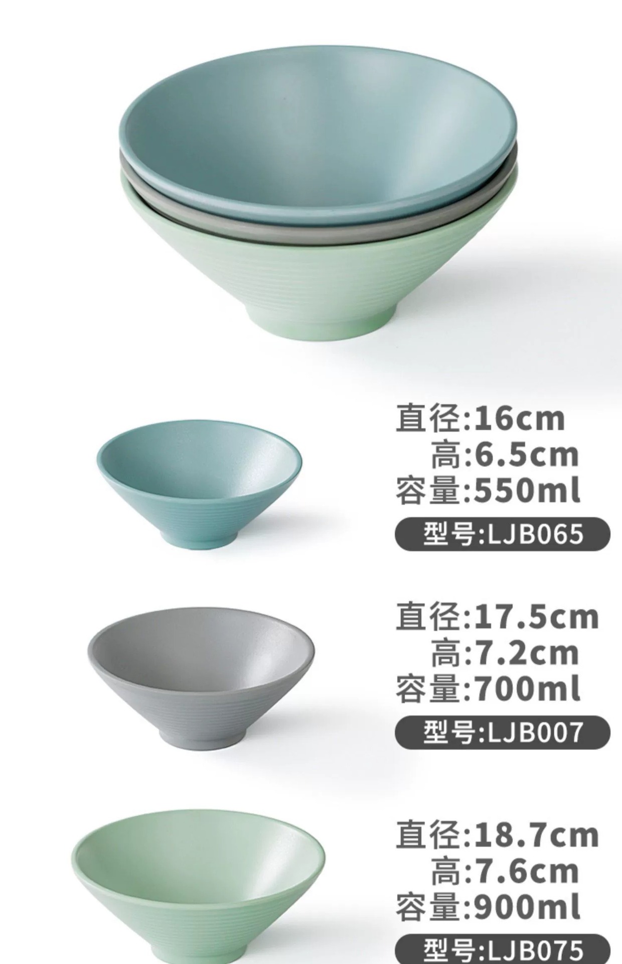 北欧风餐具密胺面碗塑料大碗仿瓷大汤碗面馆汤粉汤面麻辣烫碗商用详情15