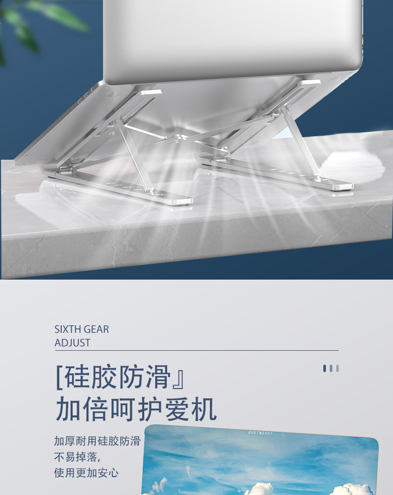 一键上货_20250801212223