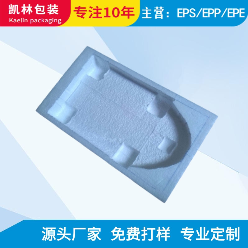 【凯林】EPS保丽龙瓷器泡沫包装大岭山保丽龙厂家订 做EPS泡沫包
