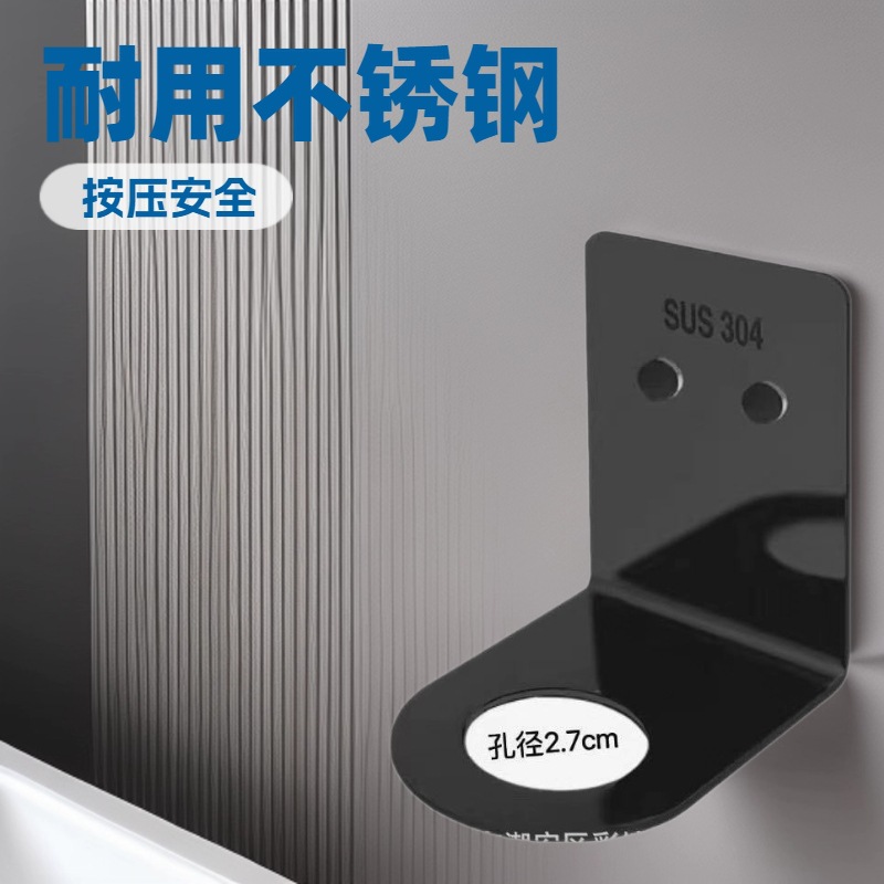 Stainless Steel Shampoo Rack Hand Sanitizer Disinfectant Punch Shower Gel Storage Rack Storage Bathroom Wall Mount