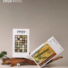 纸居良品1000片拼图成人版原创古风文化国潮玩具生日礼物女送朋友