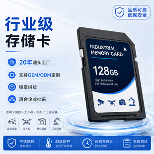 �ИI����ȫ�ߴ�惦��32G64G128G256G�O�����C�����O��S�����l