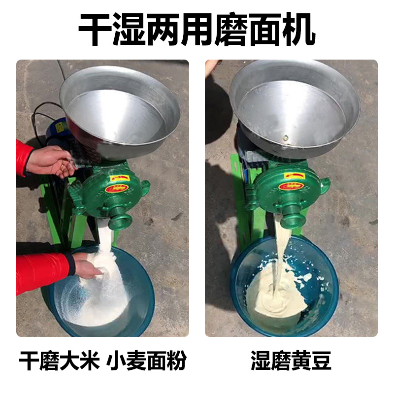 molino doméstico molino de maíz húmedo de dos propósitos molino de pulpa de arroz y soja molino de harina de granos pulverizador