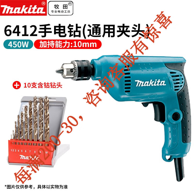 Machida Machida 10mm destornillador multifuncional industrial 6413 sin sección de metal de carpintería de velocidad variable