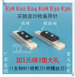 �~Ү�����C���E18E22E24E28E32E36���a�������������������
