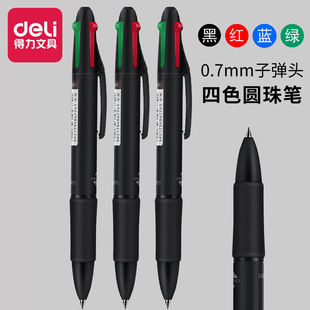 ������ɫ�A��P33390 ��ɫ�P ����ԭ�ӹP�ĺ�һ 0.7mm�Gɫ�A��P
