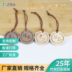 卸売り車の手作りの胡桃木の拡香木片の丸い形の胡桃木の吊り下げの飾りの拡香木片